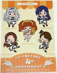 2026年最新】高槻やよいの人気アイテム - メルカリ