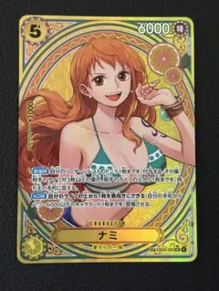 ナミ SP ヒロインズエディション EB03-053 SR パラレル - メルカリ