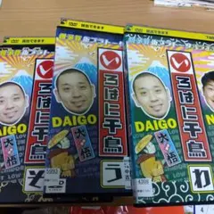 2025年最新】いろはに千鳥 レンタルの人気アイテム - メルカリ