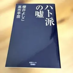 Item thumbnail for item 460a6097-7165-4f89-b9d0-037fc3cc538d