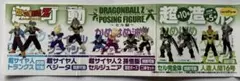 ドラゴンボールZ ポージングフィギュア セル編 全10種