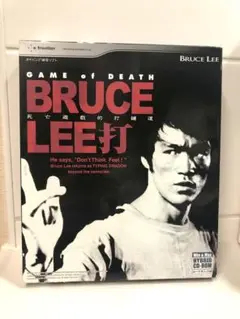 未開封品　e frontier BRUCE LEE打　ブルース・リー　タイピング 未開封品 e frontier BRUCE LEE打 ブルース・リー タイピング