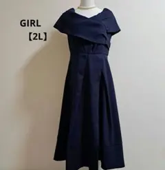 GIRL　抜き襟フィット＆フレアワンピース　結婚式　ロングワンピース LL