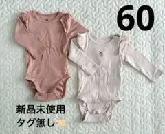 【H&M】ベビー 60 ボディスーツ 2枚セット フリル リブのサムネイル