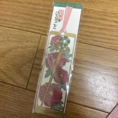 usj薬屋のひとりごとしおり