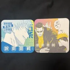 呪術廻戦 五条悟 アートコースター アトコ 原作 - メルカリ