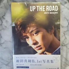 新田真剣佑 写真集 UP THE ROAD ポストカード付き - メルカリ