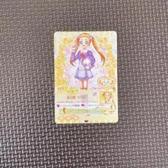 Yes!プリキュア5GoGo!ドリームライブカード 春日野うららキュアレモネード