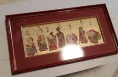 七福神 額のサムネイル