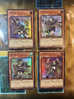 2026年最新】遊戯王ocg デュエルモンスターズ 決闘者の王国 限定パック