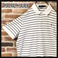 《人気》 ポロラルフローレン　ポロシャツ　ボーダー柄　L