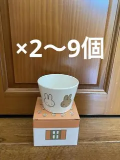 おやつカップ　ミッフィー　お皿　ノベルティ　ユニクロ