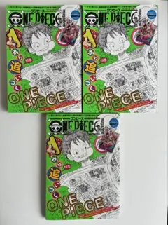 ワンピースマガジン vol. 17 花魁　ヤマト　プロモカード 未開封 付録付き