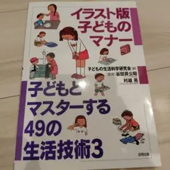 Item thumbnail for item 7791aa40-de8a-44f1-89ca-7d432a1c2ef5