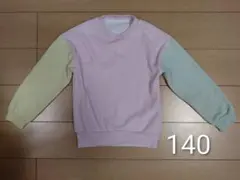 Item thumbnail for item 72315b8f-a2c3-4cb7-b373-7e033967c4ff