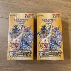 新品未開封】VSTARユニバース 2BOX シュリンク付き - メルカリ
