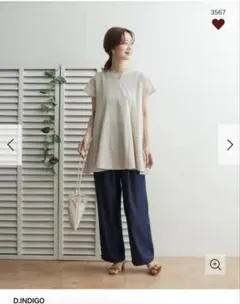 アーバンリサーチ リヨセルデニムイージーパンツ サイズ1