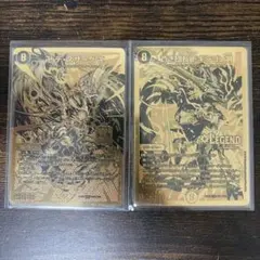 デュエルマスターズ ゴールドレア 4枚セット - メルカリ