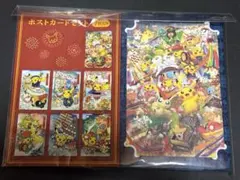 ポケモンセンタートウホク　リニューアル記念　ポストカードセット ポストカードセット ポケモンセンタートウホクR ｜【公式】ポケモン