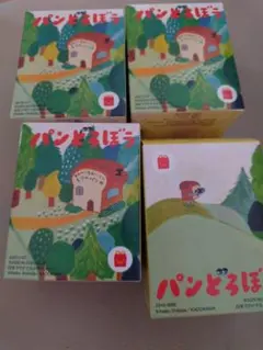 パンどろぼう　ハッピーセットおもちゃ　3種4個セット　新品未使用