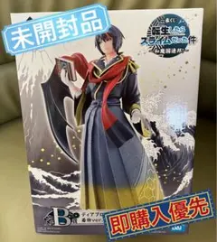 転生したらスライムだった件　転スラ　一番くじ　ディアブロ　フィギュア