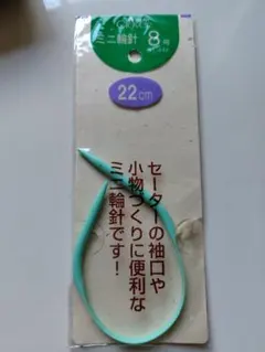 ねねこさんさんさん様 リクエスト 2点 まとめ商品