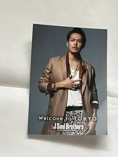 2026年最新】ユニット名：三代目 J SOUL BROTHERS from EXILE TRIBE