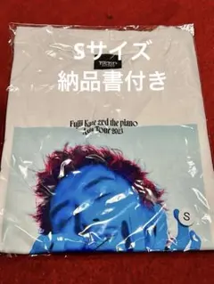 新品未開封☆最新納品書付き☆藤井風☆ポテチTシャツ☆Mサイズ☆グッズ 新品未開封♪ 藤井風 ポテチTシャツ (Salt) L - メルカリ