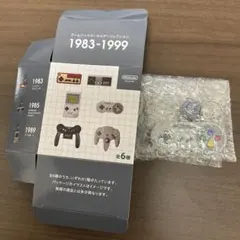 ゲームハードキーホルダーコレクション　スーパーファミコン