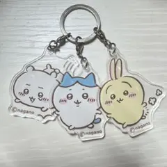 ちいかわ ハチワレ うさぎ 3連アクリルキーホルダー