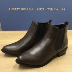 LiBERTY. DOLLショート丈ブーツ(レディース)