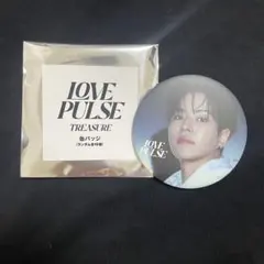treasure love pulse ジェヒョク　缶バッチ　ポップアップ