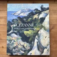 セザンヌ、カルチエ・フール、希少画集画、新品高級額、額装付、状態良好 楽天市場】アート額絵 ポール・セザンヌ サント＝ヴィクトワール