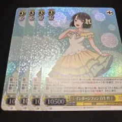 2025年最新】ヴァイスシュヴァルツ RRRの人気アイテム - メルカリ