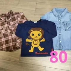子ども服　長袖シャツ　80 　まとめ売り　男の子　女の子
