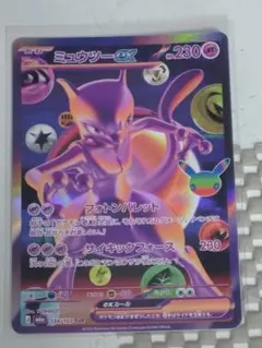 ​ 상태좋음 状態A ポケカ 30th 뮤츠 ex FUR 134/103
