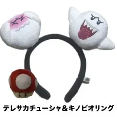 USJ カチューシャ テレサ マリオ ＋キノピオリングセット