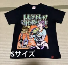 2026年最新】ホルモン Tシャツ 爪の人気アイテム - メルカリ
