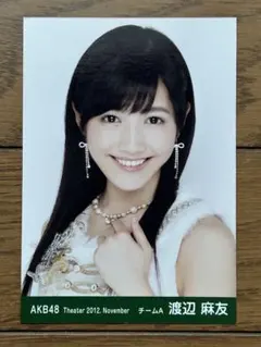 2026年最新】渡辺麻友 卒業コンサート 写真 セットの人気アイテム