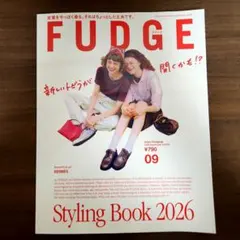 FUDGE 2026年 9月号
