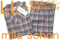 ミラショーン 男性用長袖長ズボン 秋冬春パジャマ（LL）№623新品50%OFF