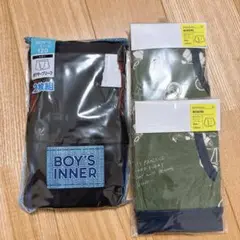 未開封　ブリーズ　下着　パンツ　120 ボクサーパンツ　男の子　匿名