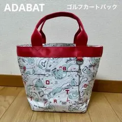 【ADABAT】ゴルフカートバッグ