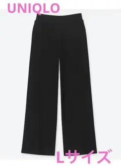 UNIQLO ユニクロ コットンリブワイドパンツ Lサイズ ブラック パンツ