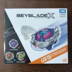 【全新未使用】UX-15 鯊魚鱗甲牌組 戰鬥陀螺X