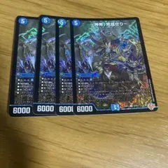 忍獣 カタリギツネ tdr 4枚セット ヴァンガード - メルカリ