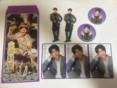 濵田崇裕 セット