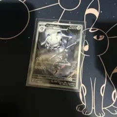 ポケモンカード　ハガネール　AR１枚
