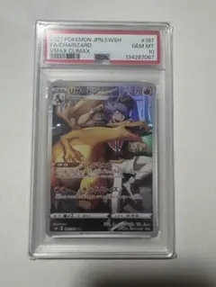 N*0様 2021 ポケモンカード リザードン CHR PSA10 - メルカリ