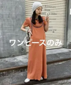 HELLO.SANFRANCISCO ボーダーキャミワンピースのサムネイル